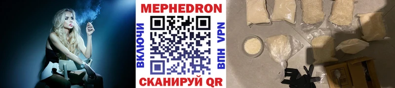 Купить наркотики цена Евпатория Лсд 25 Cocaine Меф мяу мяу Амфетамин ГАШ Альфа ПВП