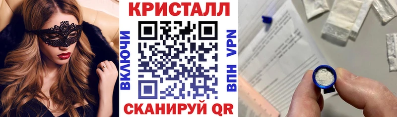 АМФЕТАМИН 98%  сайты даркнета официальный сайт  Евпатория 