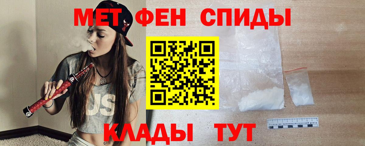 mega tor  Вход с VPN  АМФЕТАМИН  Евпатория  АМФЕТАМИН VHQ 