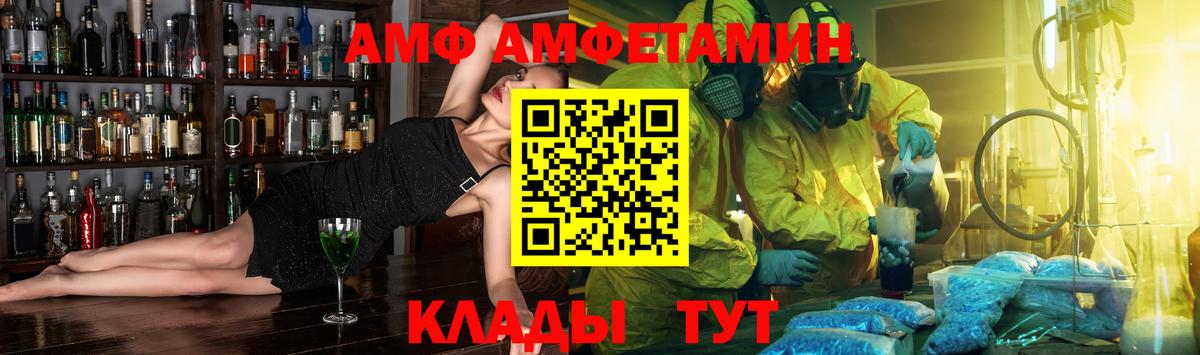 ГАШИШ  Гашиш  МАРИХУАНА  Меф МЯУ МЯУ  Вход с VPN  LSD-25  Евпатория  МЕФ кристаллы 