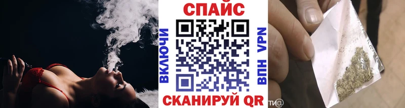 БУТИРАТ GHB  Евпатория 