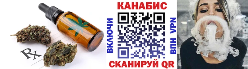 Еда ТГК марихуана  Евпатория 