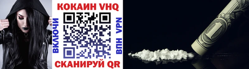 COCAIN 98%  Евпатория 