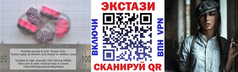 где найти наркотики  блэк спрут маркетплейс  Экстази Cube  Евпатория 