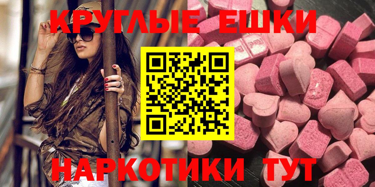 Экстази louis Vuitton  Экстази Дубай  Вход с VPN  Евпатория 