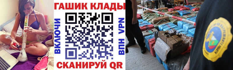 ГАШ VHQ  купить наркотик  Евпатория 