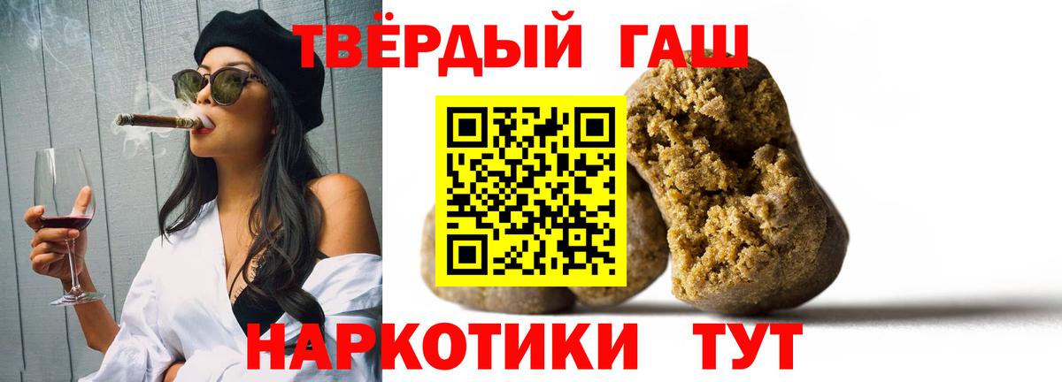 ГАШ ice o lator Евпатория
