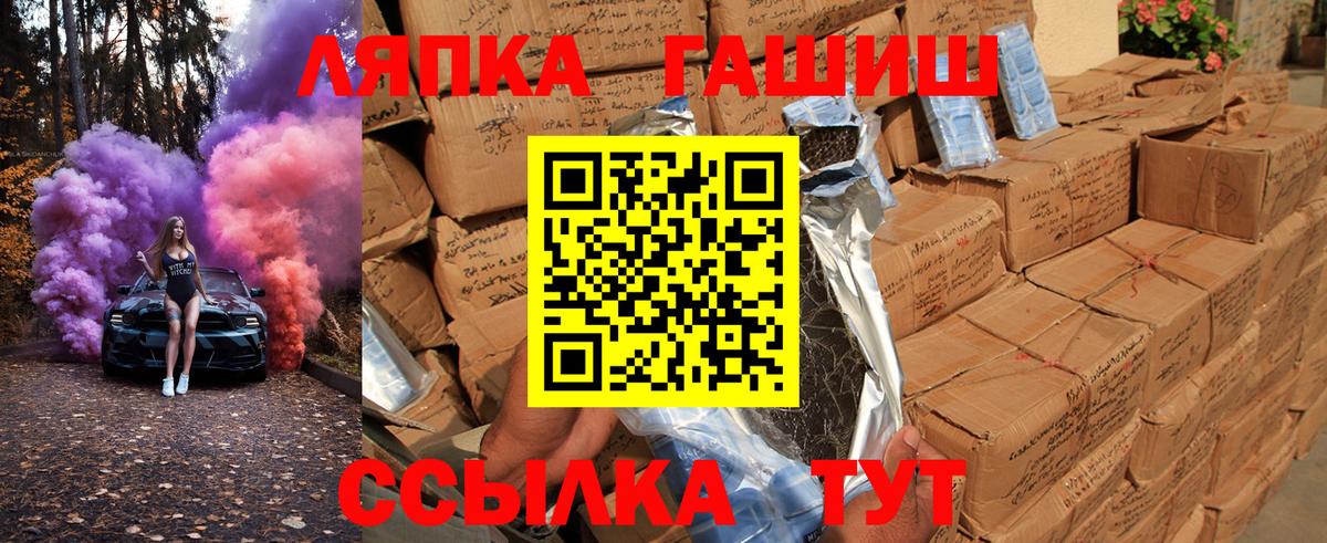 Евпатория  Гашиш хэш  ГАШИШ AMNESIA HAZE  Вход с VPN 