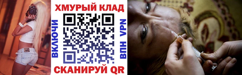 гидра сайт  Евпатория  ГЕРОИН герыч  купить закладку 