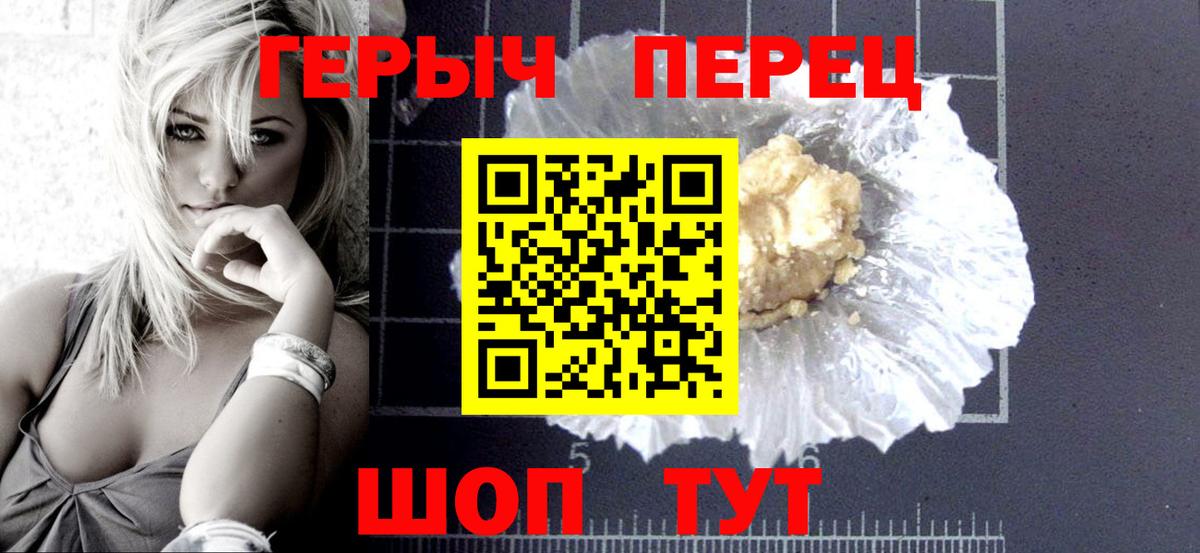 Галлюциногенные грибы Евпатория