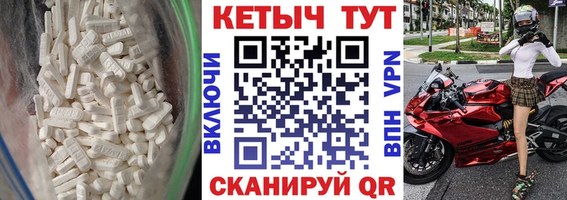 КЕТАМИН VHQ  Евпатория 