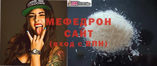 молекула духа Каменск-Шахтинский
