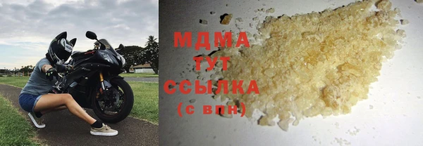 тгк Алзамай
