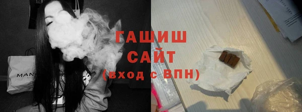 гашиш Гусиноозёрск