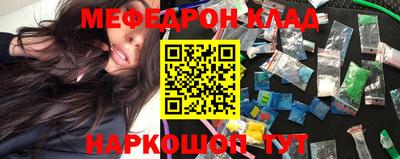 прущий лед Гудермес