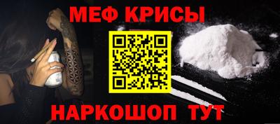 прущий лед Гудермес