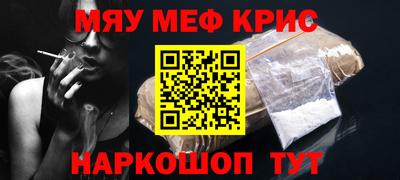 прущий лед Гудермес