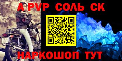 герыч Гулькевичи