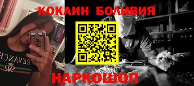 марки lsd Гуково