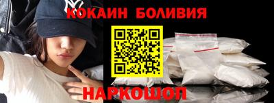 марки lsd Гуково
