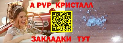 прущий лед Гудермес