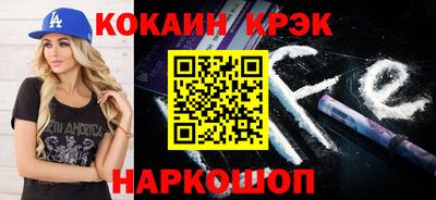 марки lsd Гуково