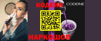герыч Гулькевичи