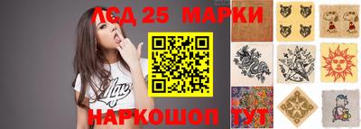 прущий лед Гудермес