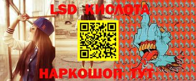 прущий лед Гудермес