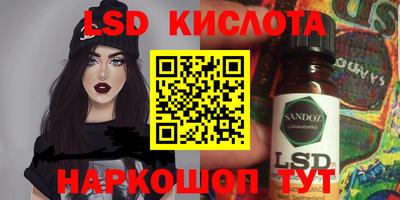 прущий лед Гудермес