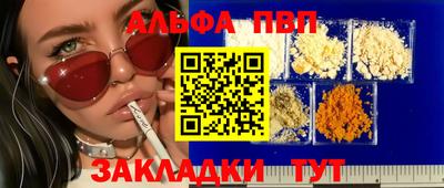марки lsd Гуково