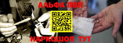 прущий лед Гудермес