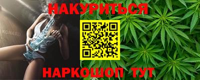 марки lsd Гуково