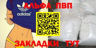 марки lsd Гуково