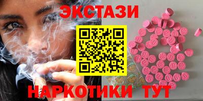 прущий лед Гудермес