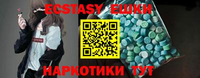 марки lsd Гуково
