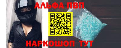 прущий лед Гудермес