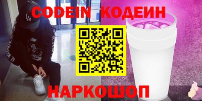 прущий лед Гудермес