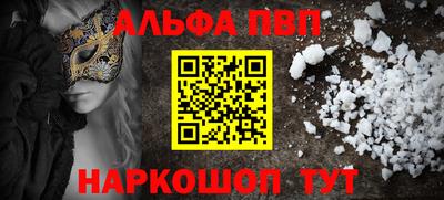 марки lsd Гуково