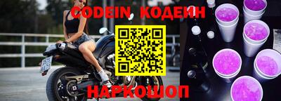 герыч Гулькевичи