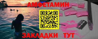 герыч Гулькевичи