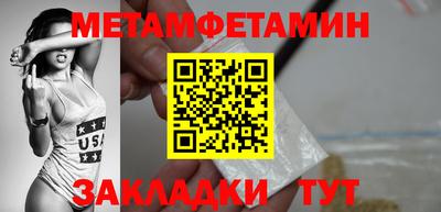 герыч Гулькевичи