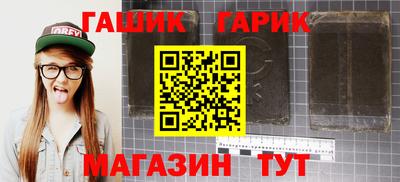 прущий лед Гудермес