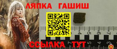 герыч Гулькевичи