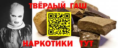 марки lsd Гуково