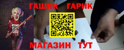 герыч Гулькевичи