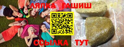 герыч Гулькевичи