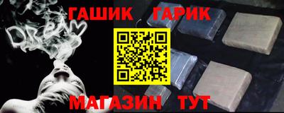 герыч Гулькевичи