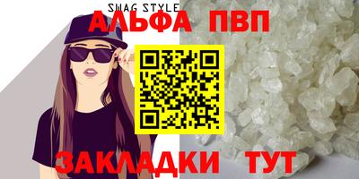 прущий лед Гудермес
