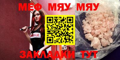 прущий лед Гудермес